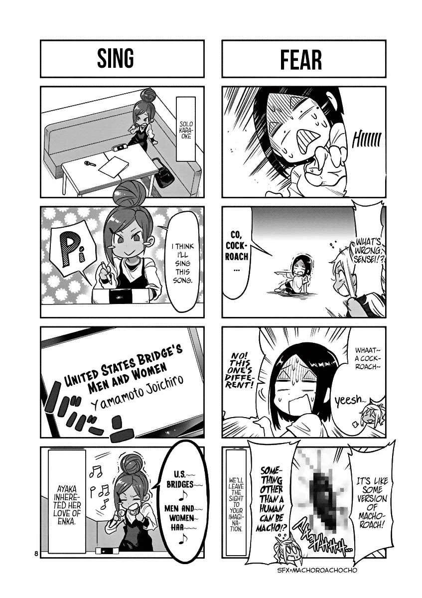 Danberu nan kiro moteru? chapter 47.6 page 8