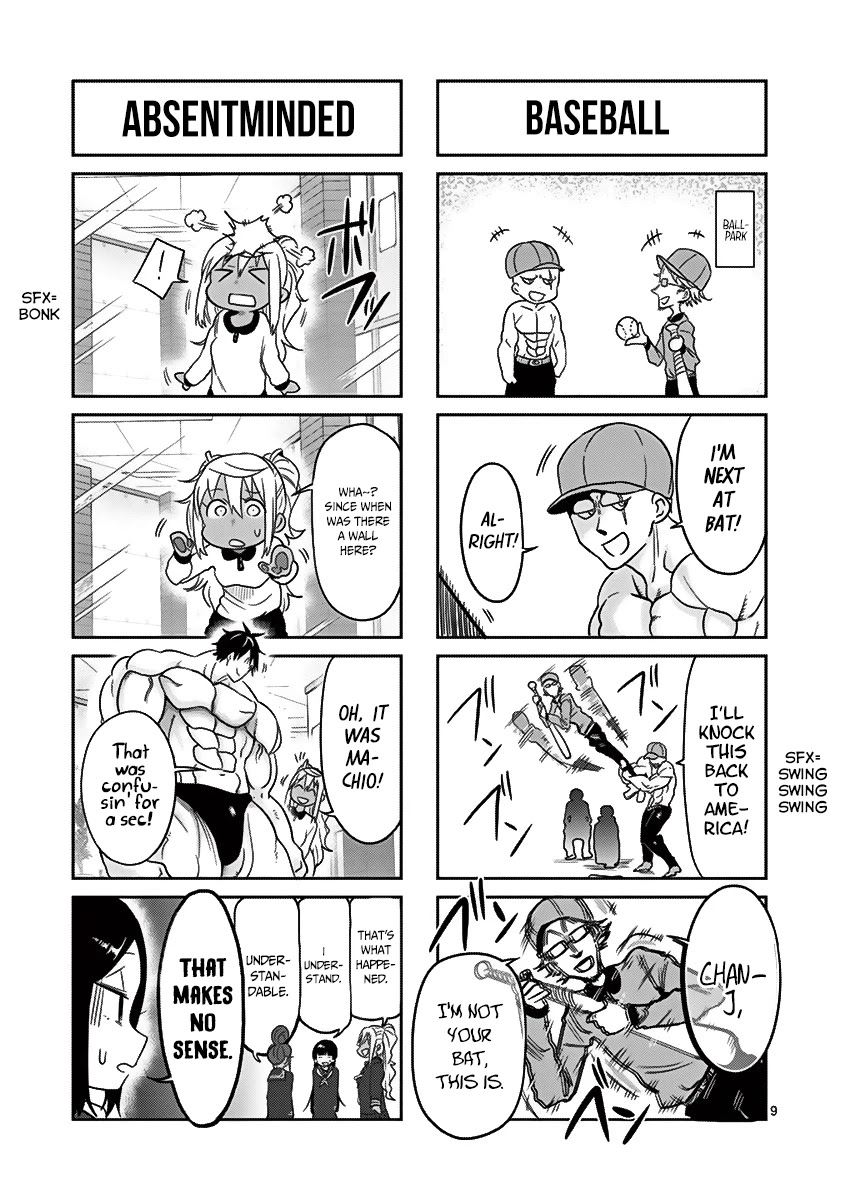 Danberu nan kiro moteru? chapter 47.6 page 9