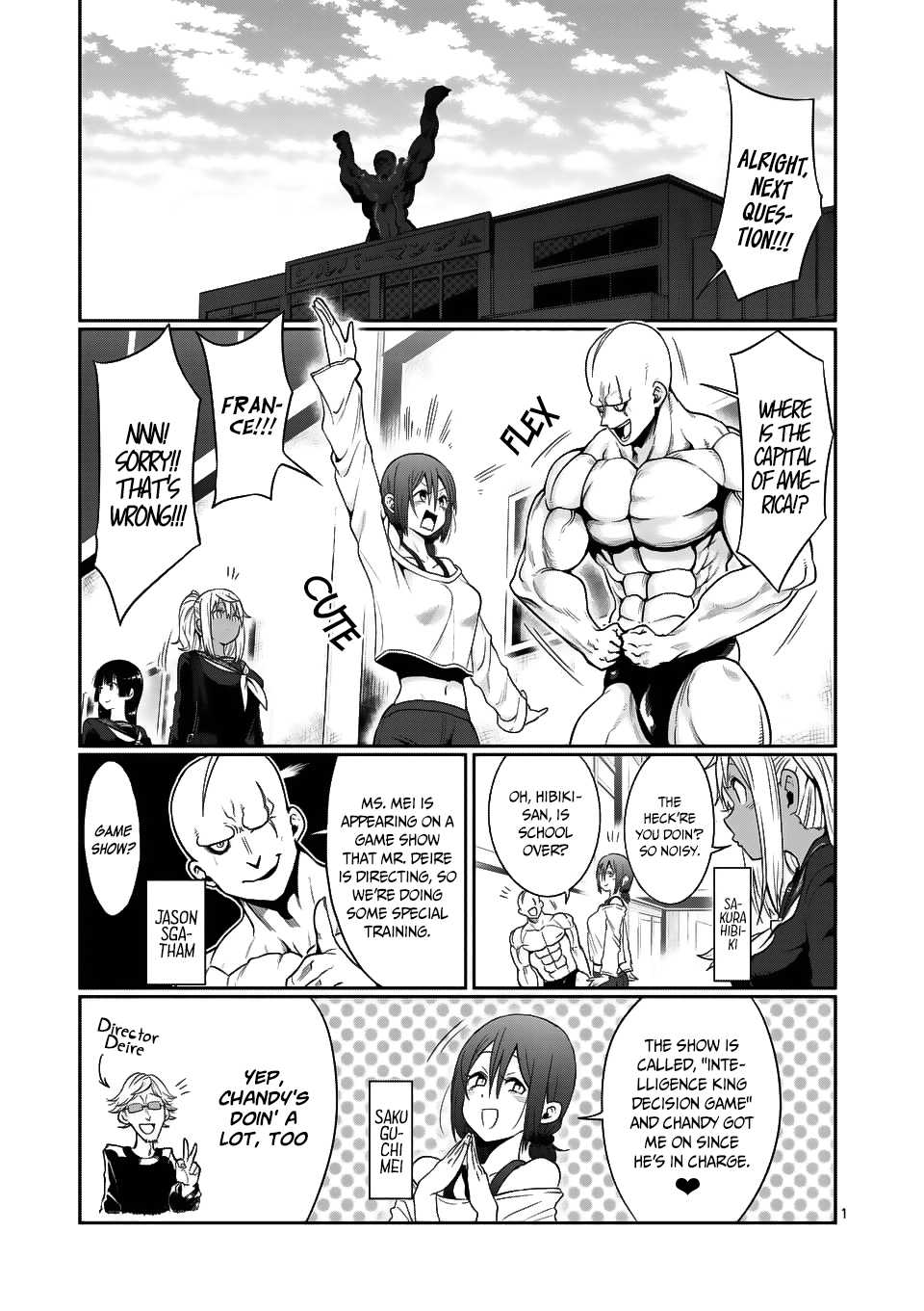 Danberu nan kiro moteru? chapter 47 page 2