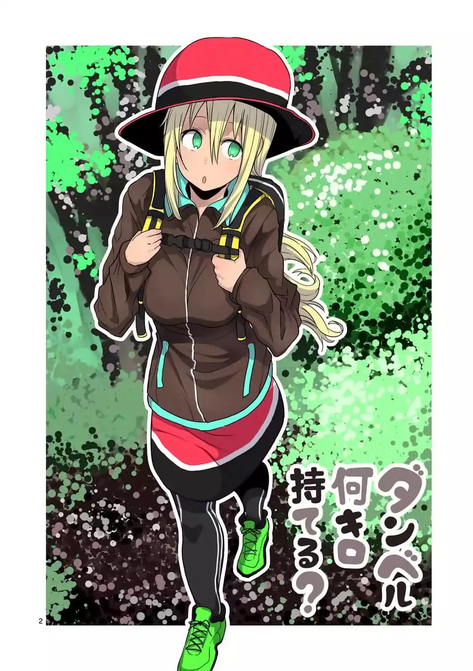 Danberu nan kiro moteru? chapter 48 page 3