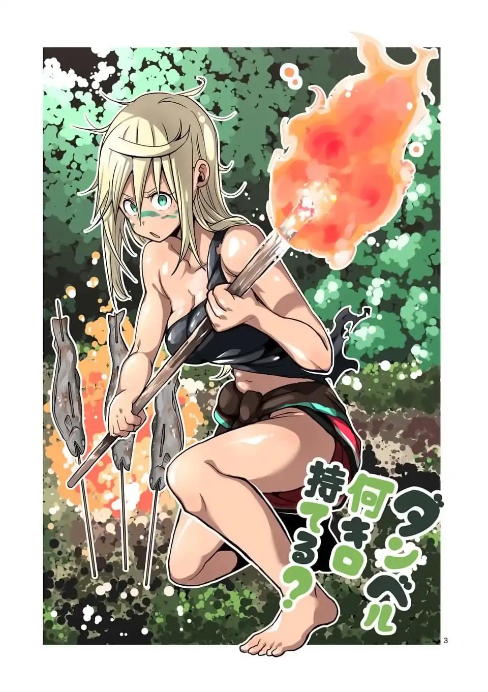 Danberu nan kiro moteru? chapter 49 page 4