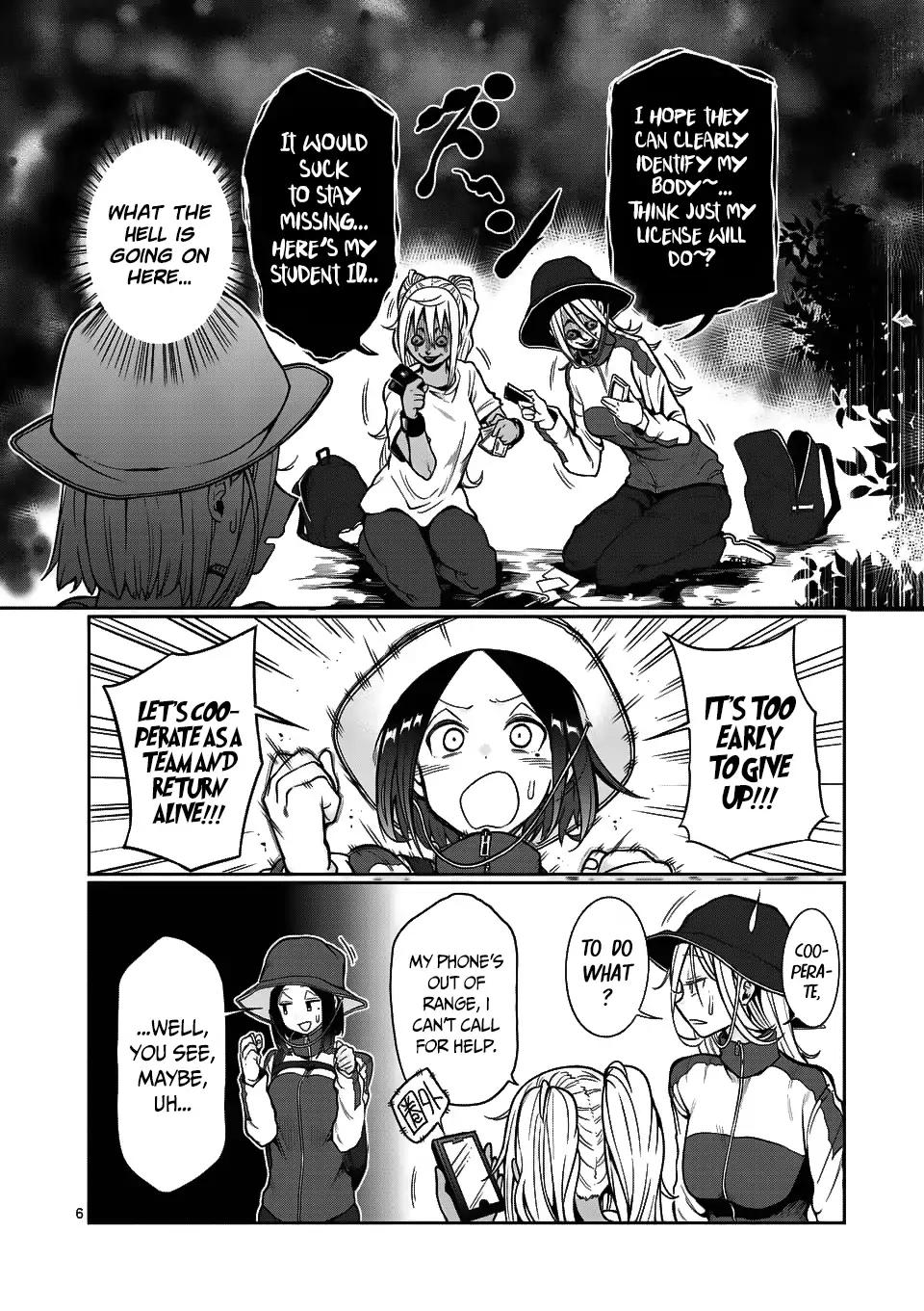 Danberu nan kiro moteru? chapter 49 page 7