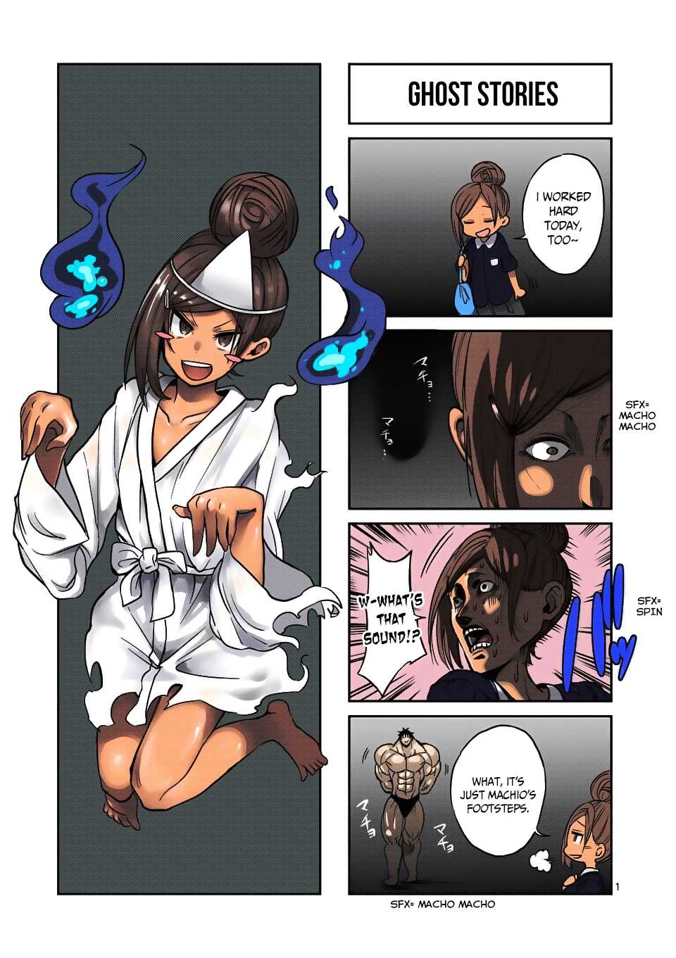 Danberu nan kiro moteru? chapter 56 page 17