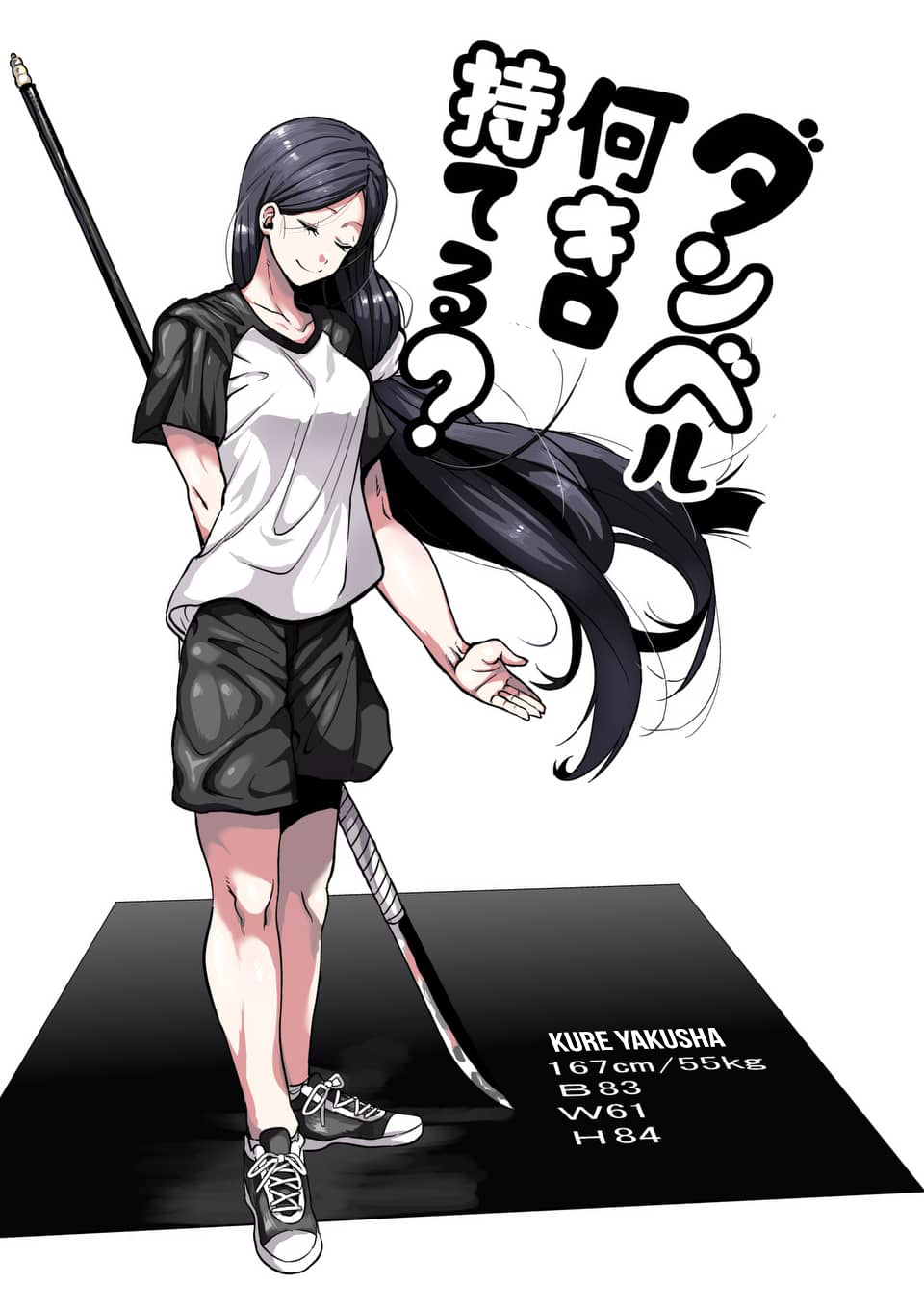 Danberu nan kiro moteru? chapter 56 page 4