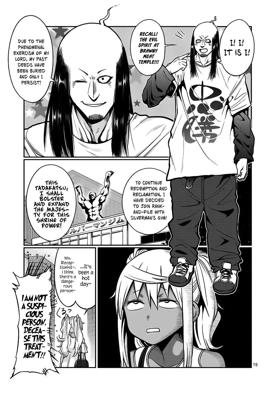 Danberu nan kiro moteru? chapter 58 page 16