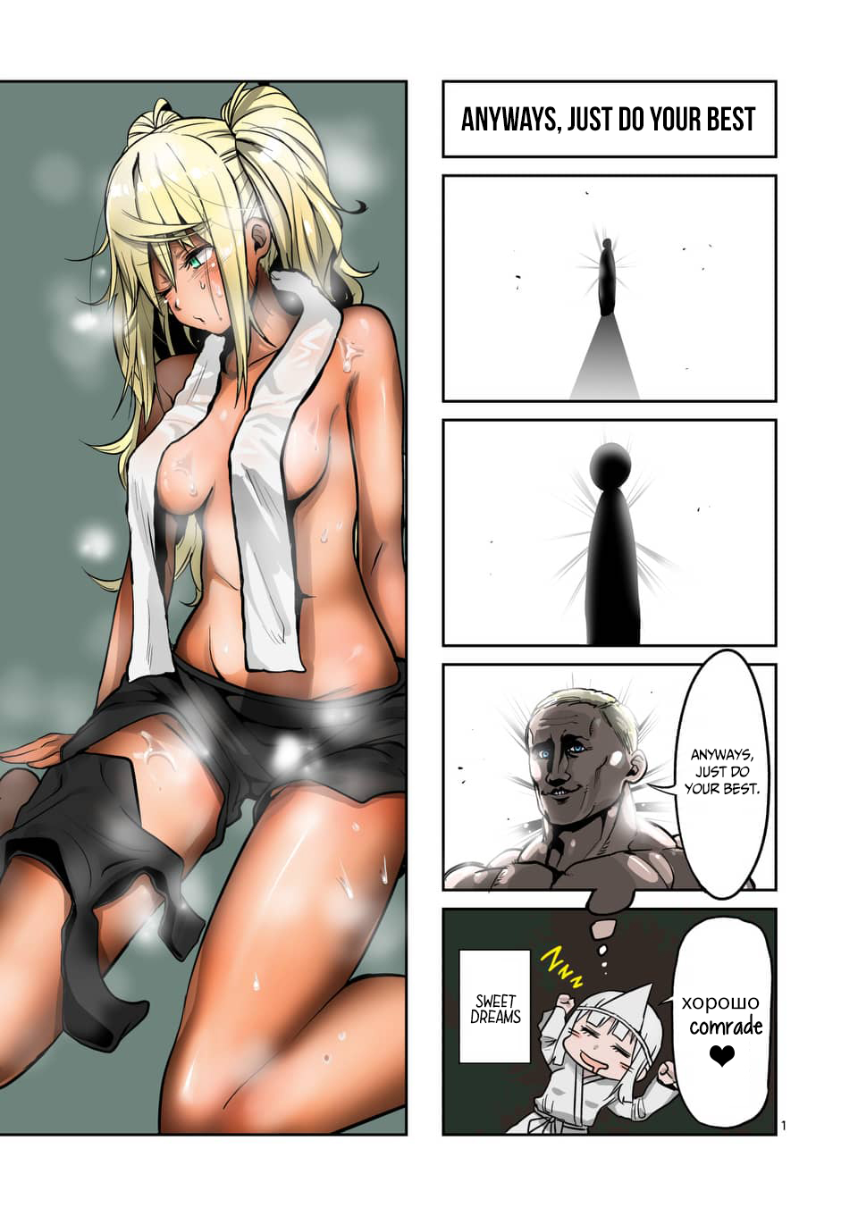 Danberu nan kiro moteru? chapter 58 page 19