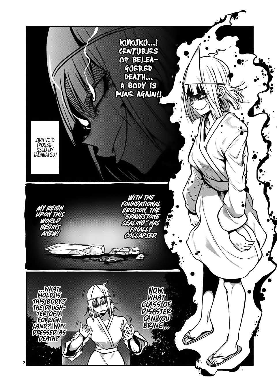 Danberu nan kiro moteru? chapter 58 page 3