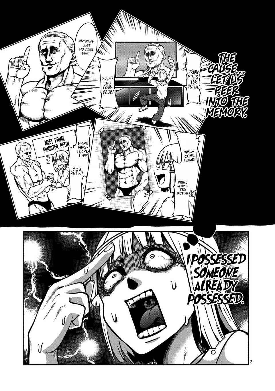 Danberu nan kiro moteru? chapter 58 page 4