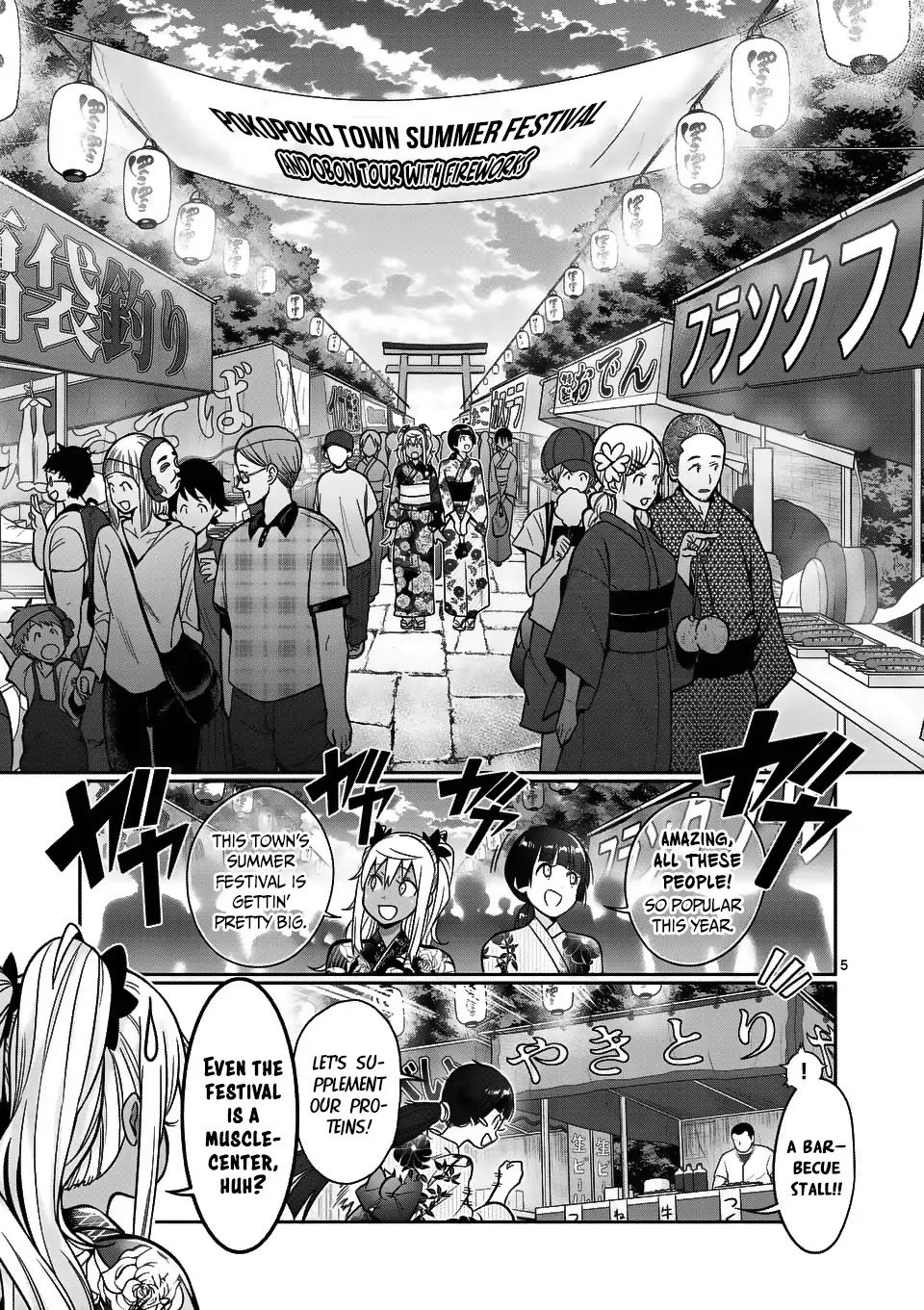 Danberu nan kiro moteru? chapter 60 page 6