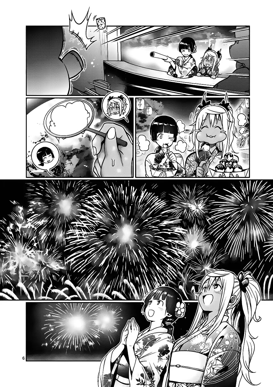 Danberu nan kiro moteru? chapter 60 page 7