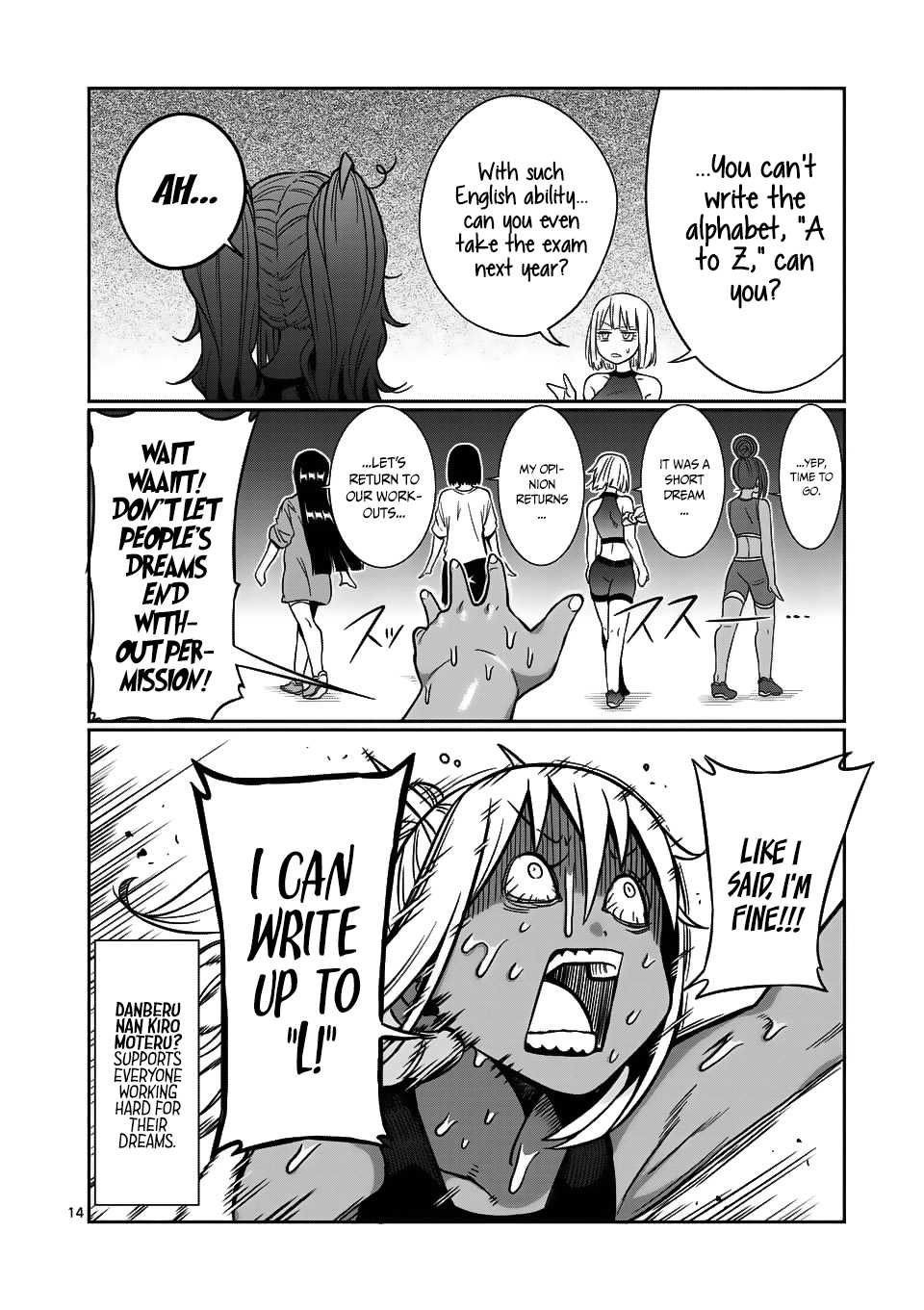 Danberu nan kiro moteru? chapter 62 page 15