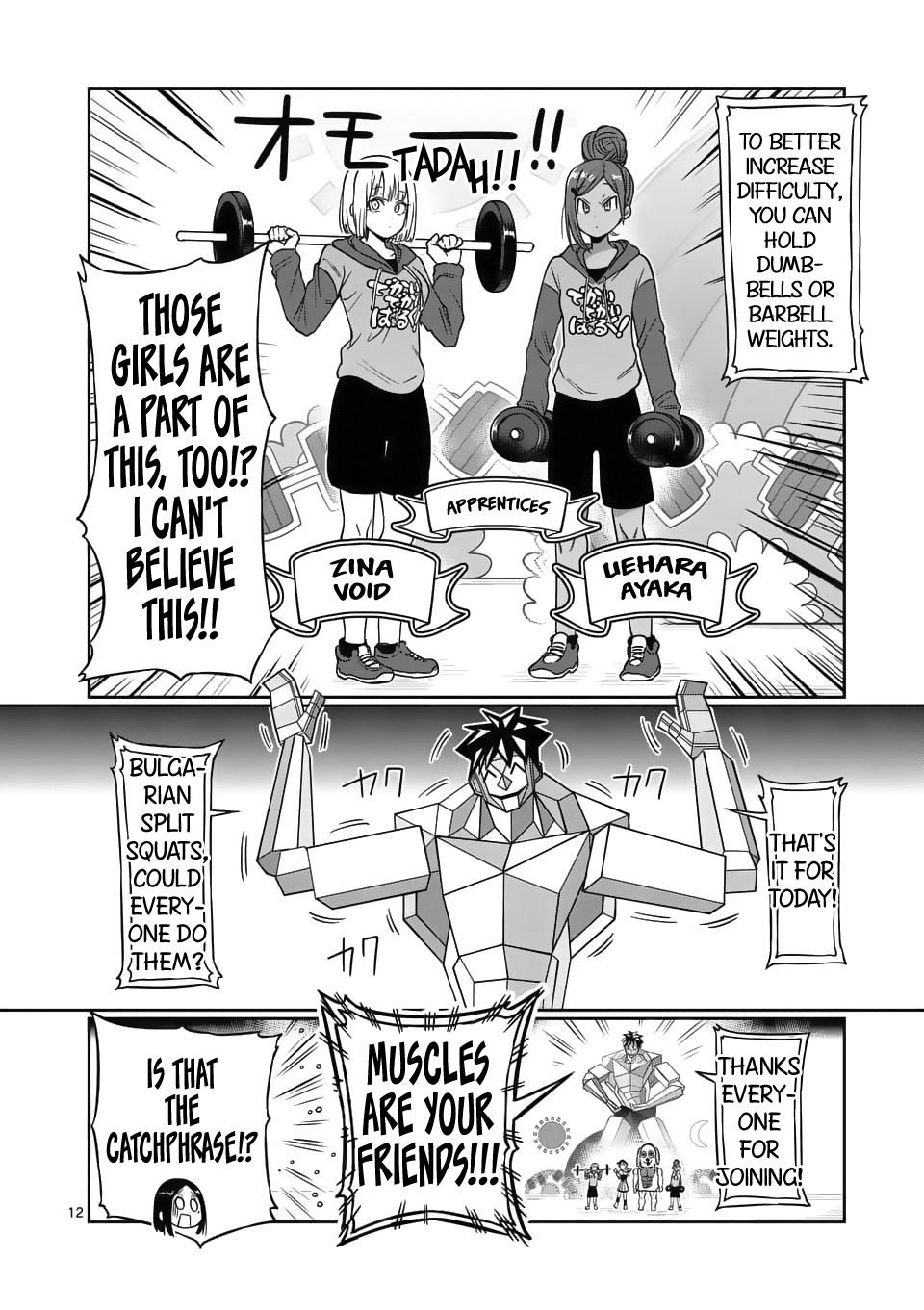 Danberu nan kiro moteru? chapter 64 page 13