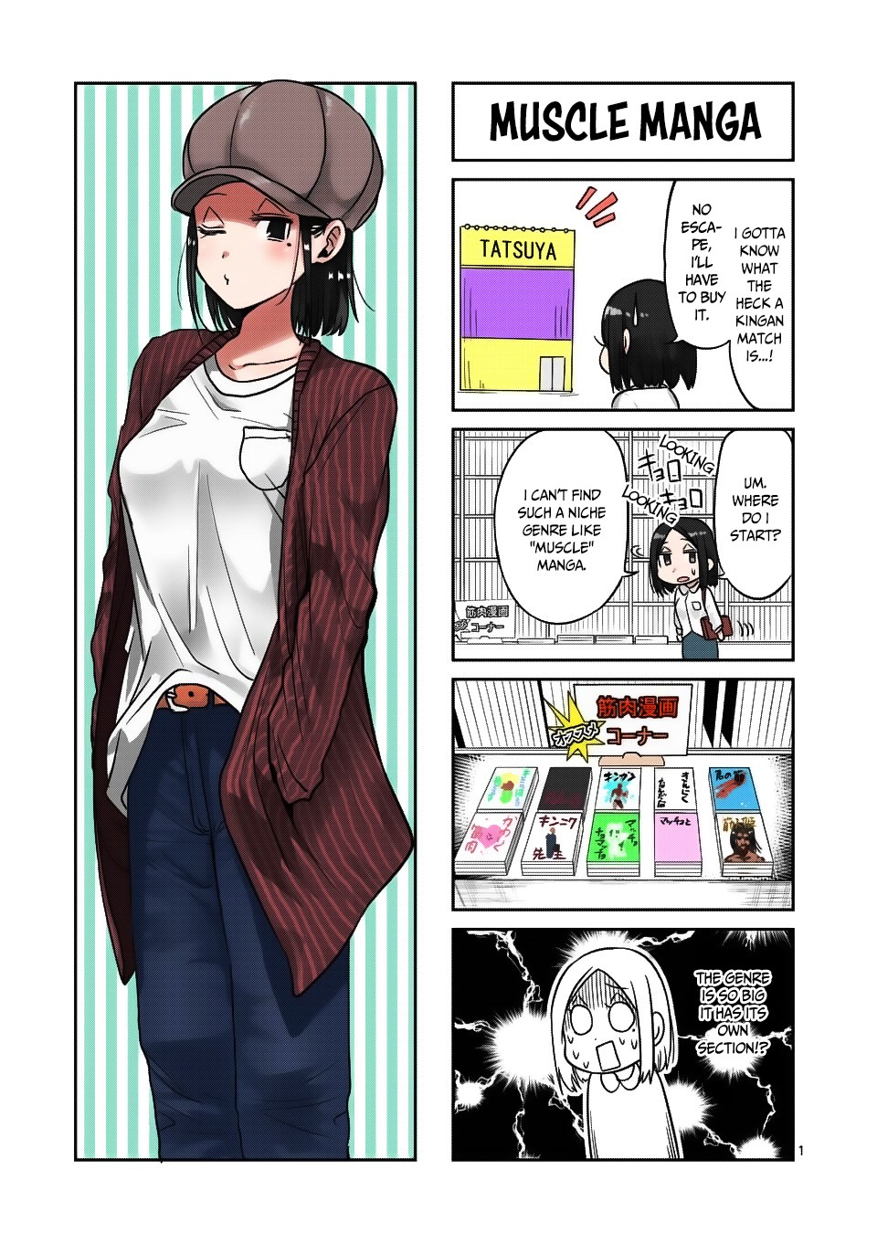 Danberu nan kiro moteru? chapter 66 page 15