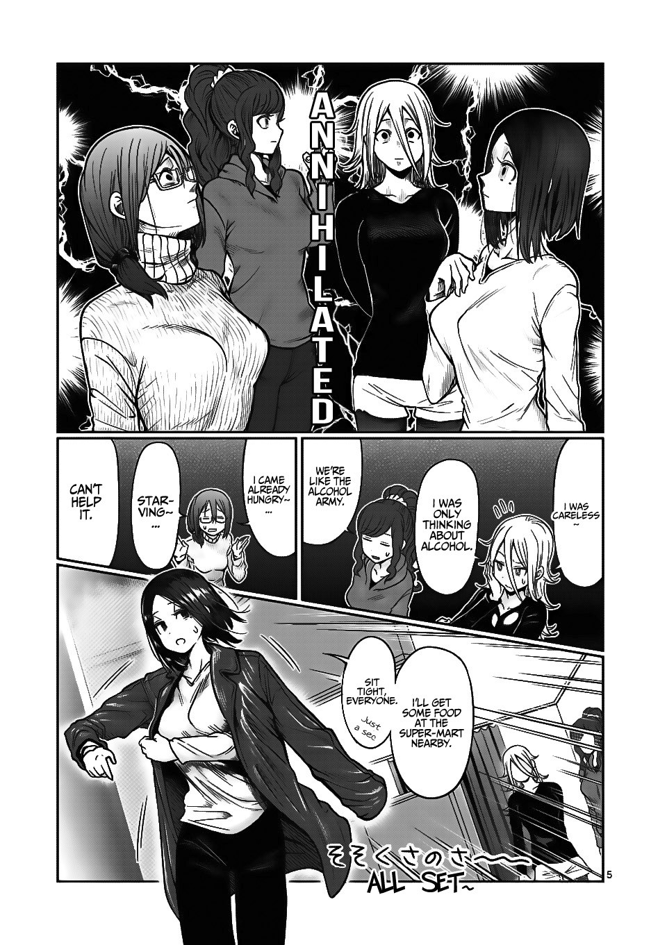 Danberu nan kiro moteru? chapter 68 page 6
