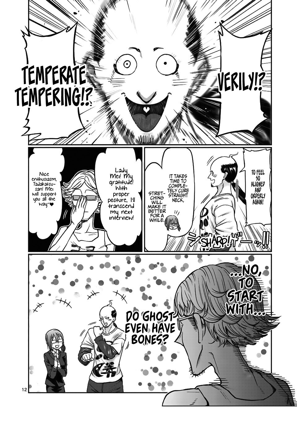Danberu nan kiro moteru? chapter 69 page 13