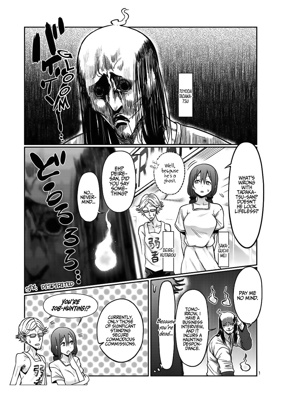 Danberu nan kiro moteru? chapter 69 page 2