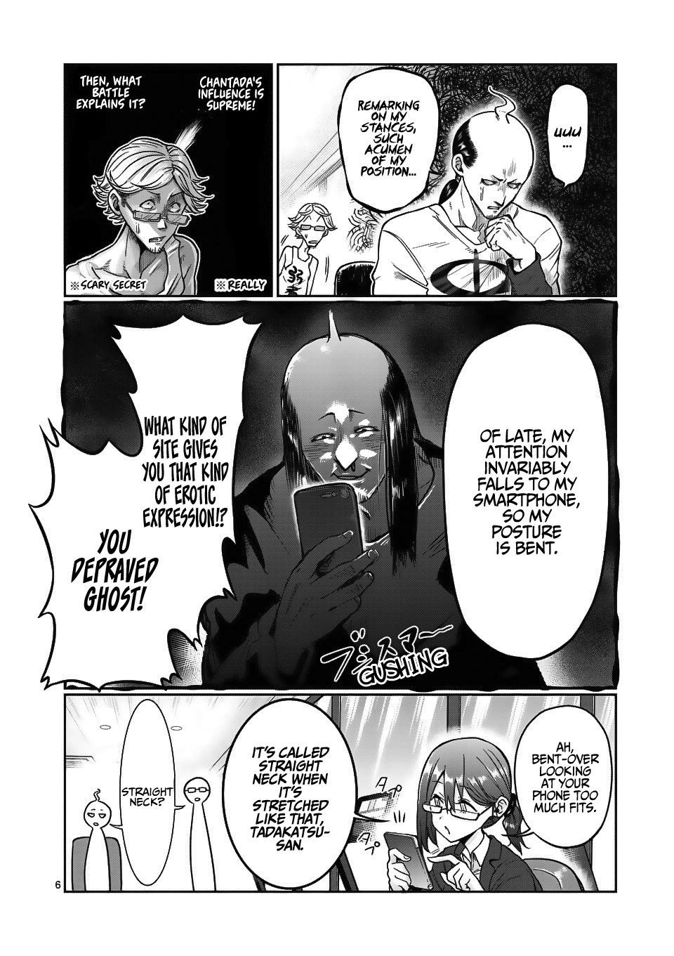 Danberu nan kiro moteru? chapter 69 page 7