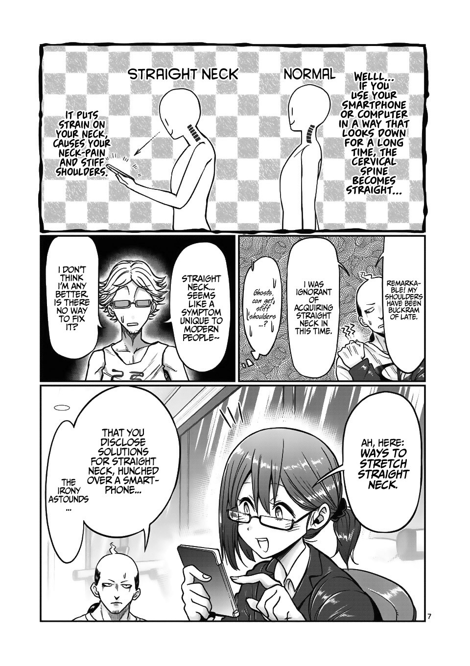 Danberu nan kiro moteru? chapter 69 page 8