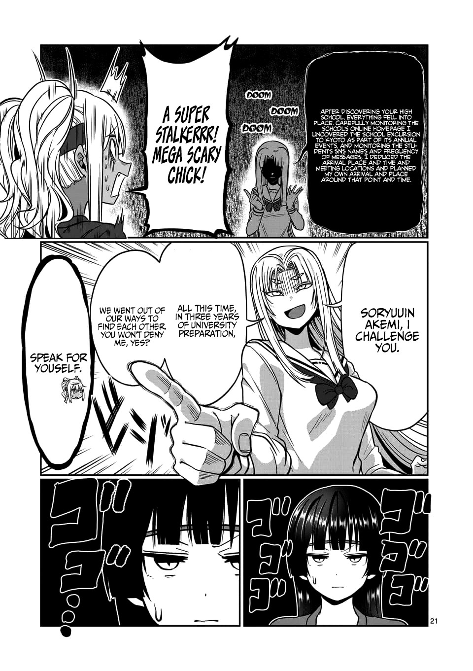 Danberu nan kiro moteru? chapter 71 page 22