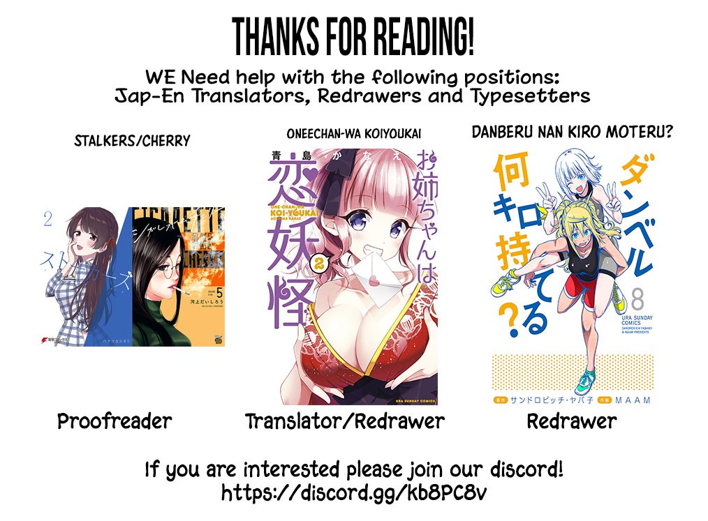 Danberu nan kiro moteru? chapter 71 page 25