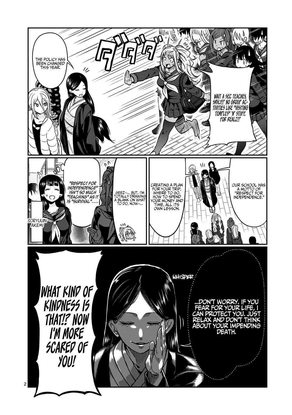 Danberu nan kiro moteru? chapter 71 page 3