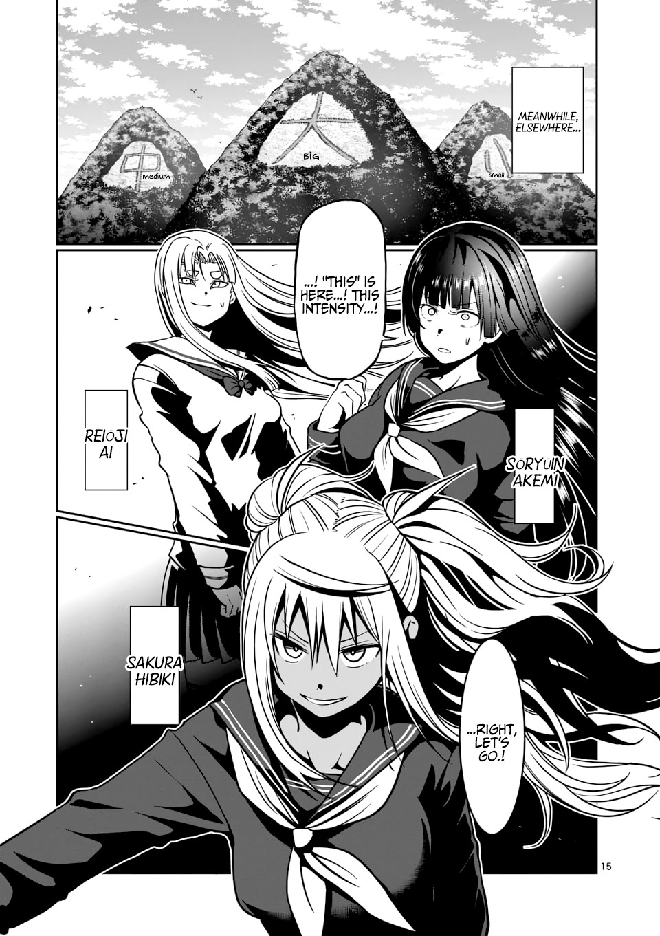 Danberu nan kiro moteru? chapter 73 page 16