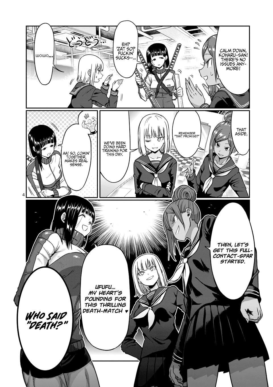 Danberu nan kiro moteru? chapter 73 page 5