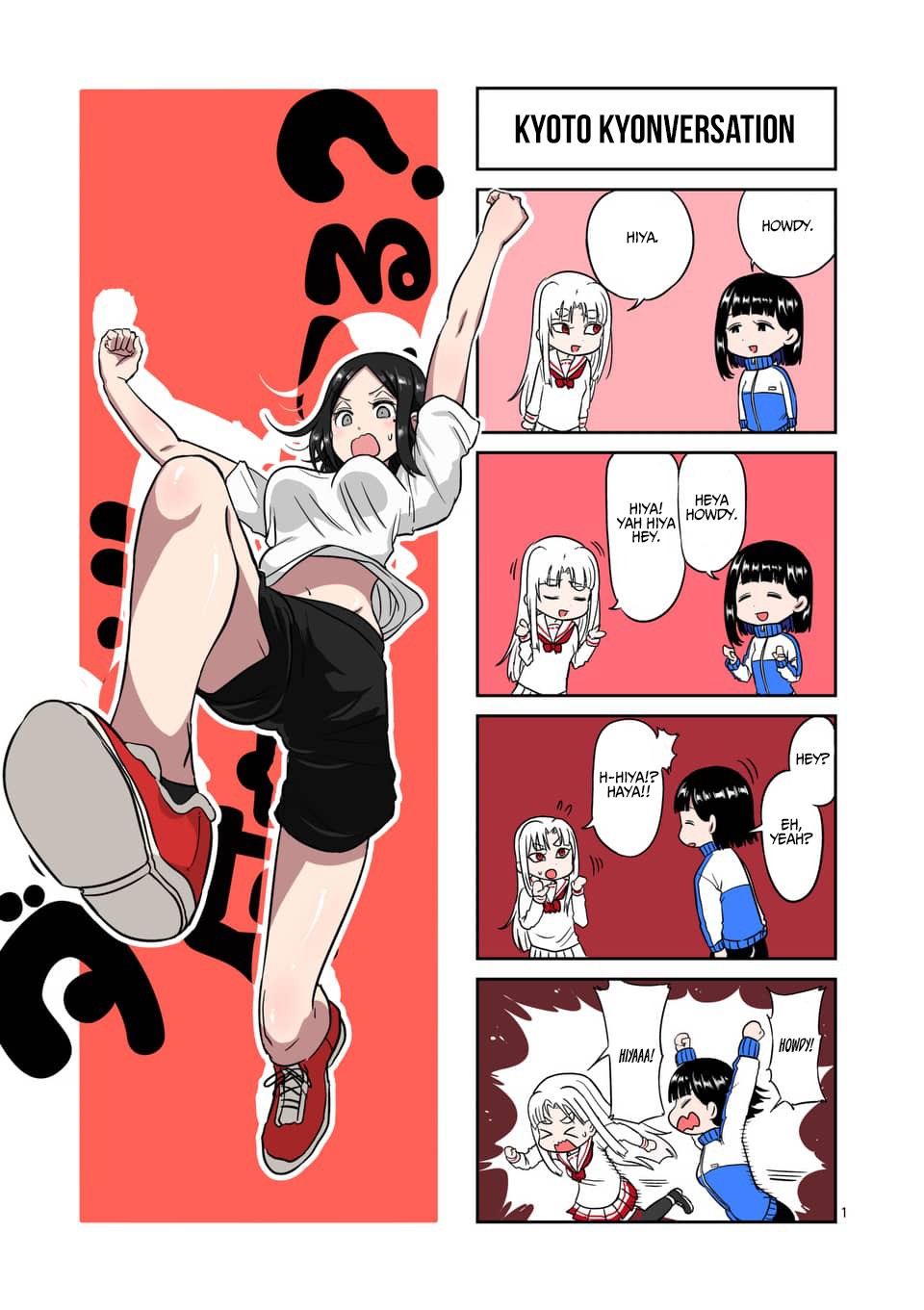 Danberu nan kiro moteru? chapter 74 page 16