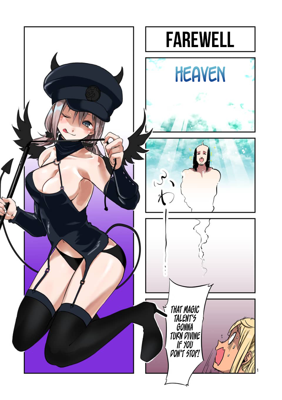 Danberu nan kiro moteru? chapter 78 page 21