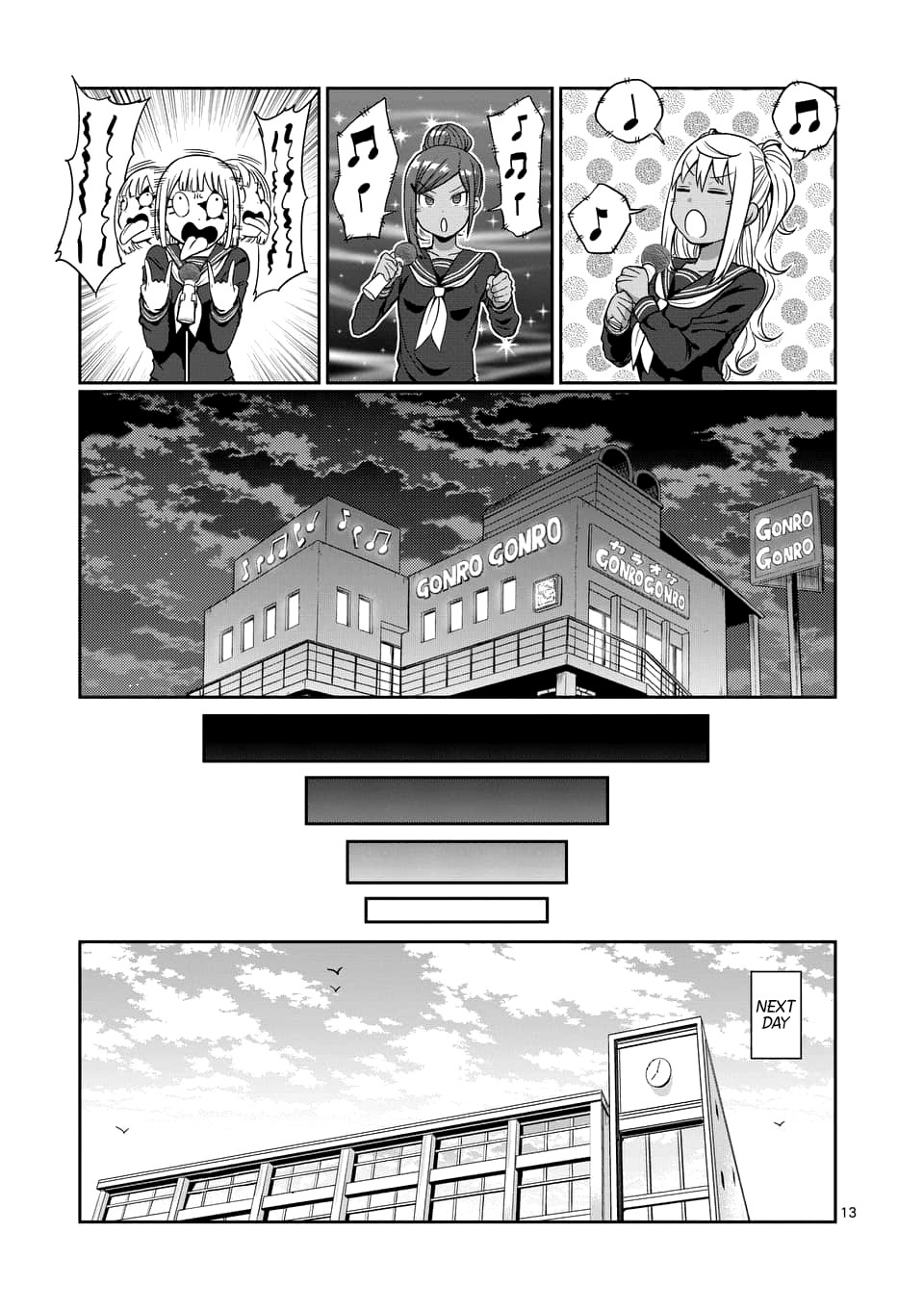 Danberu nan kiro moteru? chapter 79 page 14