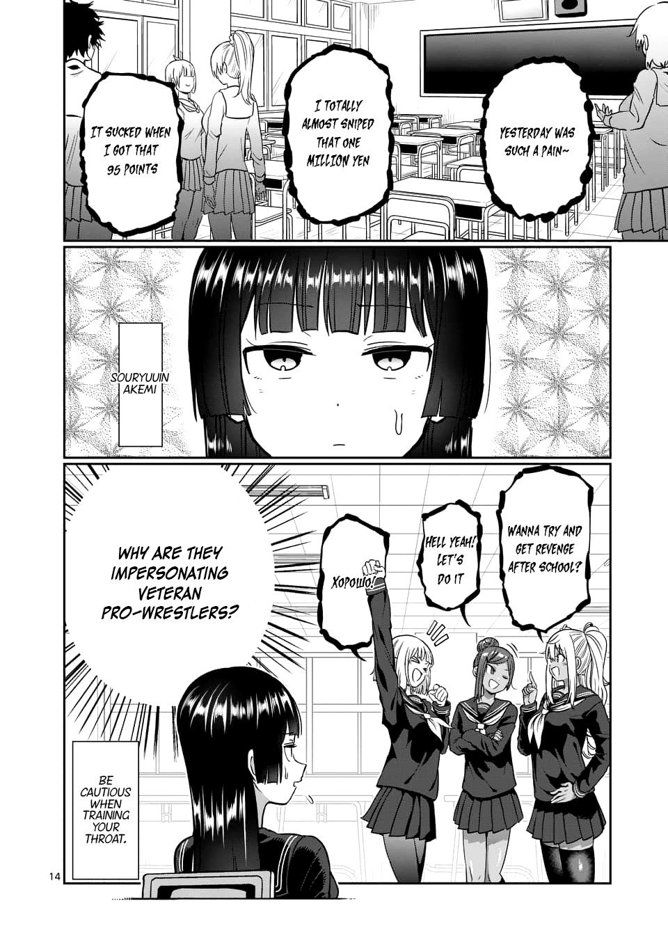 Danberu nan kiro moteru? chapter 79 page 15