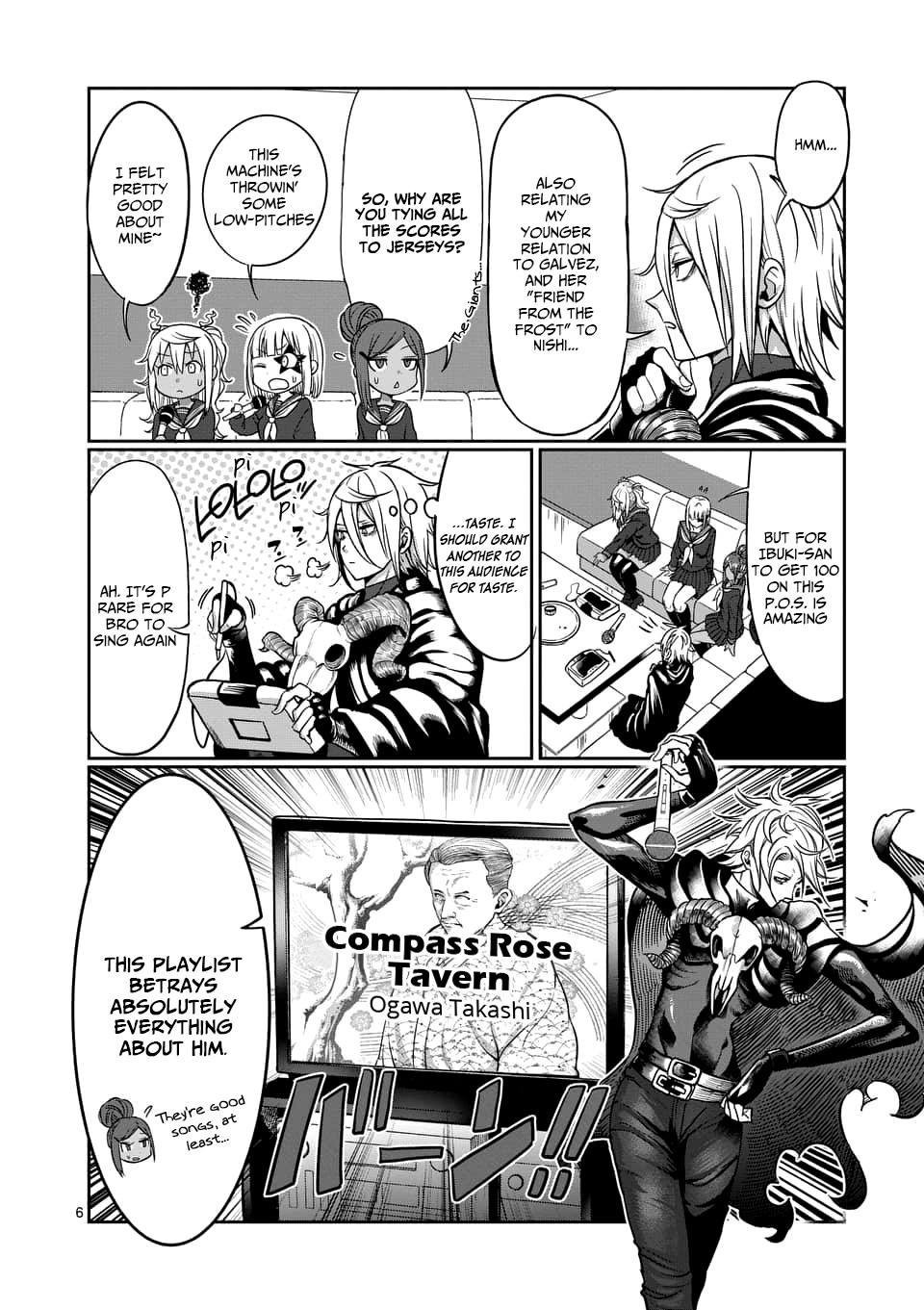 Danberu nan kiro moteru? chapter 79 page 7