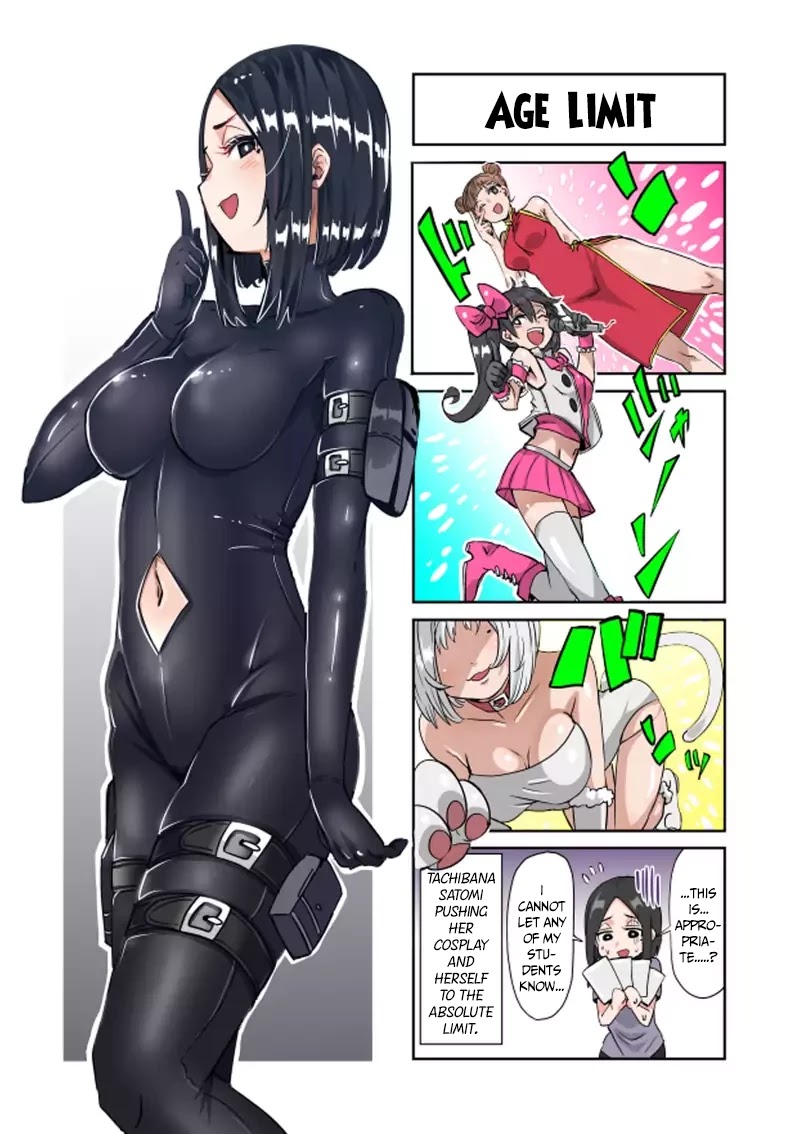 Danberu nan kiro moteru? chapter 8 page 19