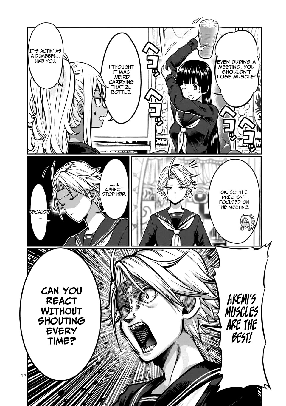 Danberu nan kiro moteru? chapter 80 page 13