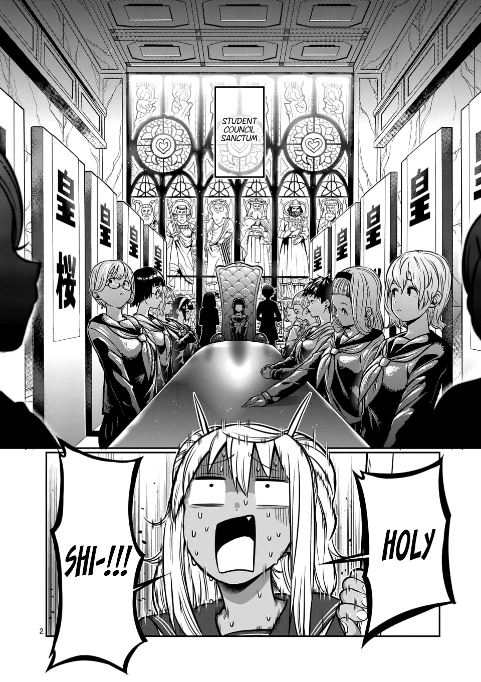 Danberu nan kiro moteru? chapter 80 page 3