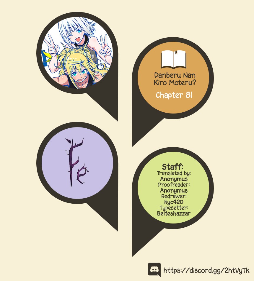 Danberu nan kiro moteru? chapter 81 page 1