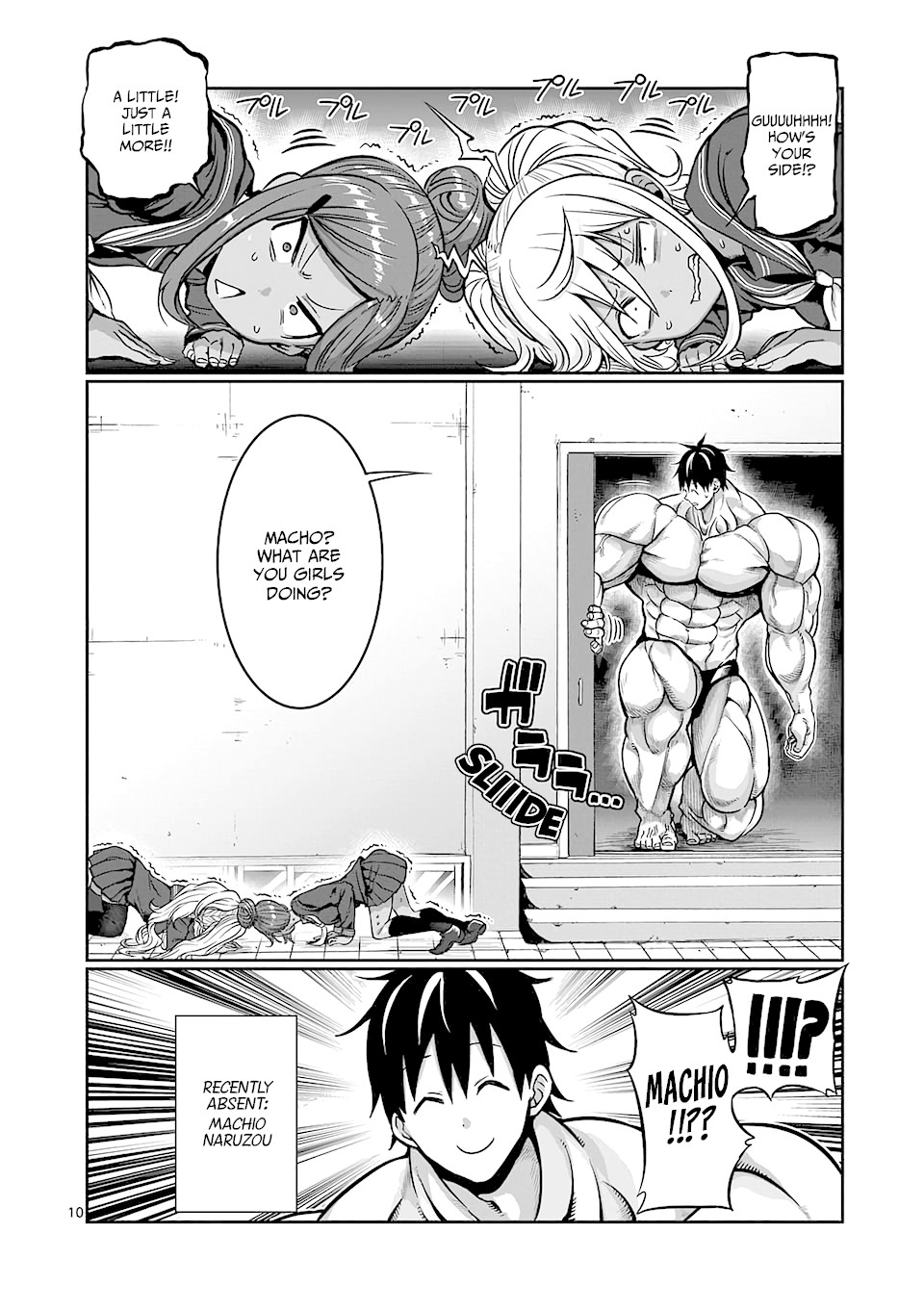 Danberu nan kiro moteru? chapter 81 page 11