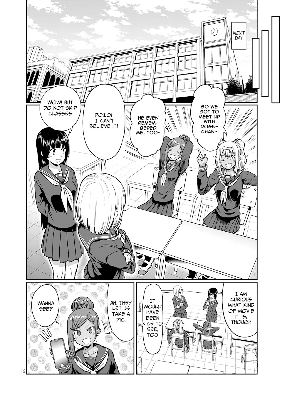 Danberu nan kiro moteru? chapter 81 page 13