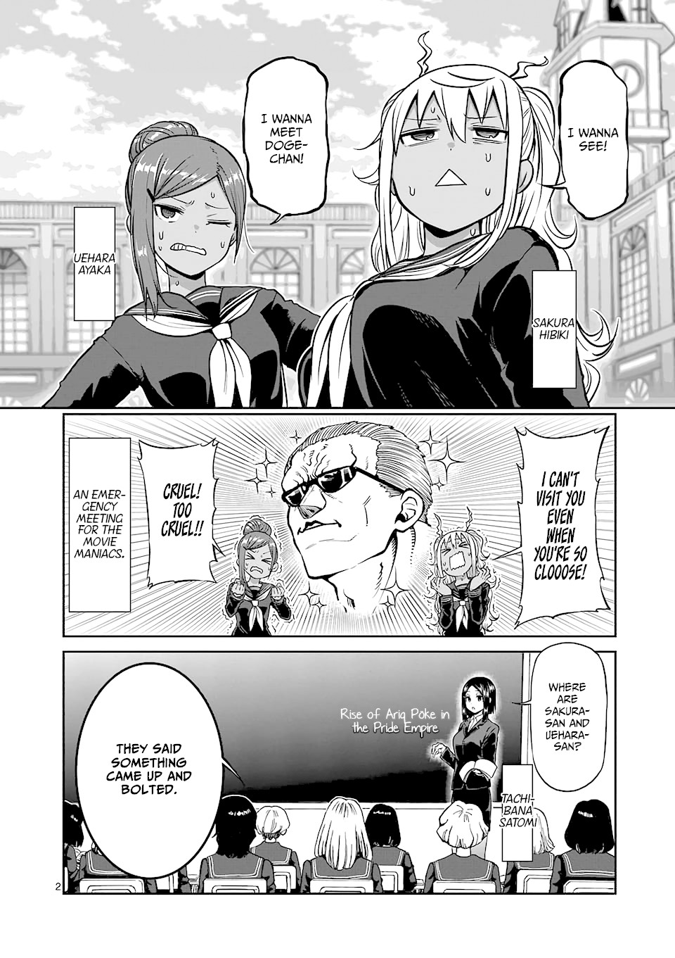Danberu nan kiro moteru? chapter 81 page 3