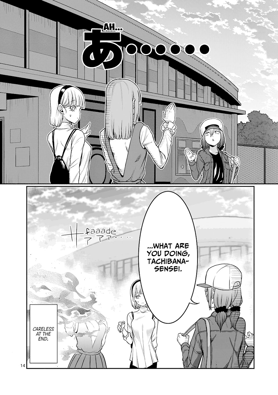 Danberu nan kiro moteru? chapter 83 page 15