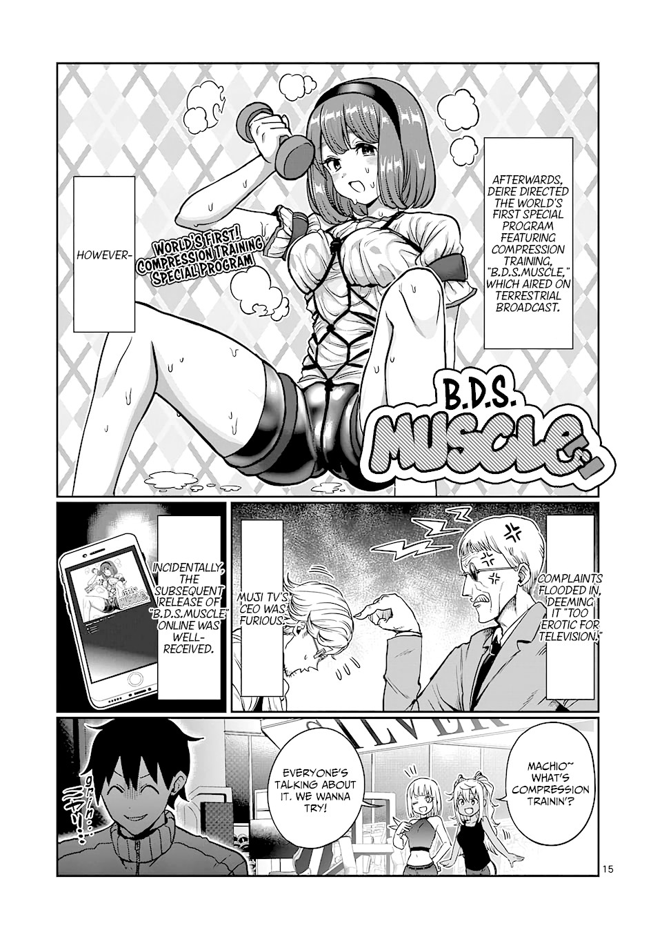 Danberu nan kiro moteru? chapter 85 page 16
