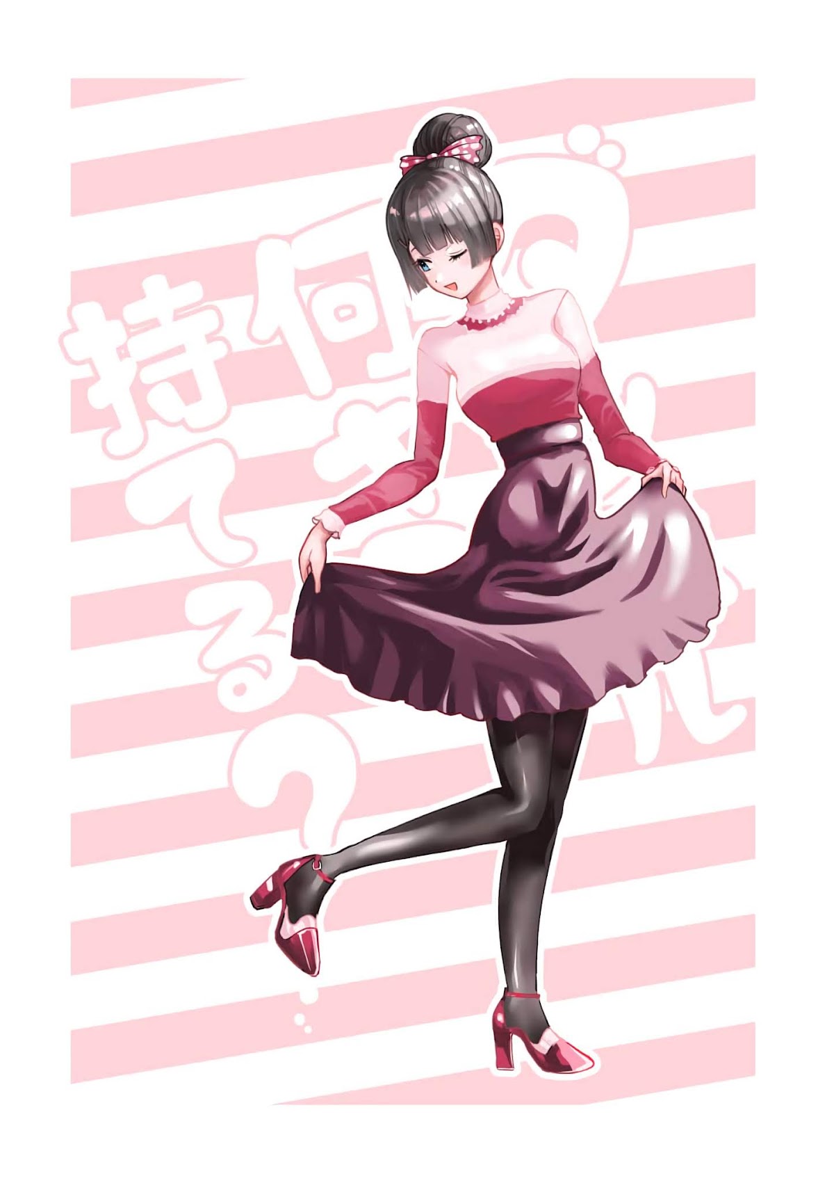 Danberu nan kiro moteru? chapter 85 page 2