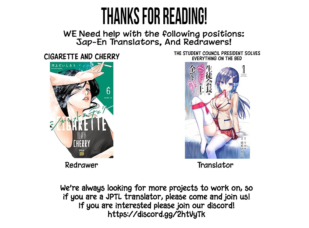 Danberu nan kiro moteru? chapter 86 page 17