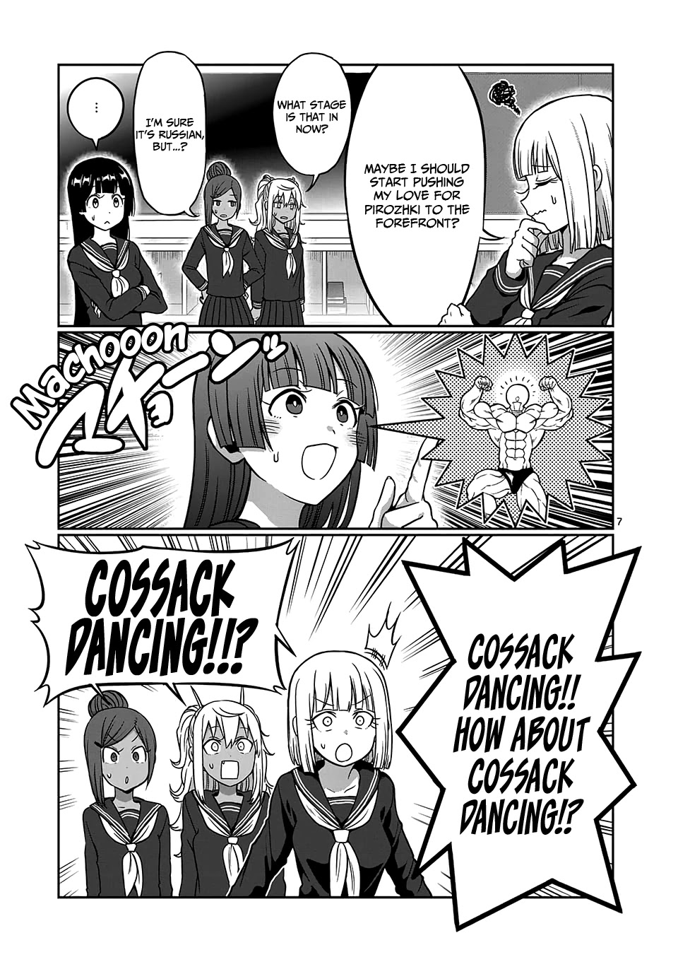 Danberu nan kiro moteru? chapter 86 page 8