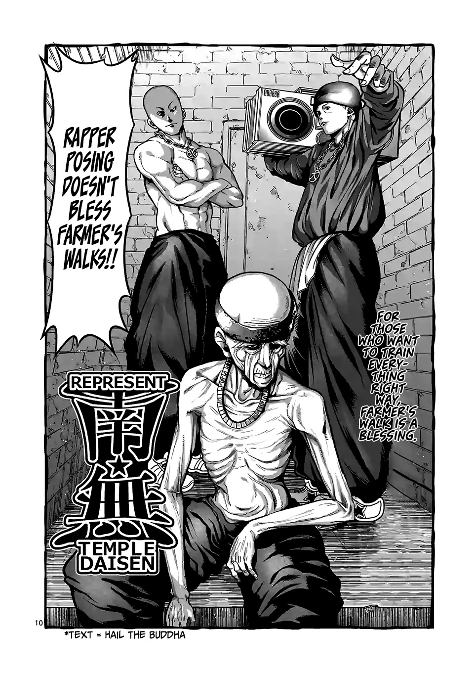 Danberu nan kiro moteru? chapter 88 page 11