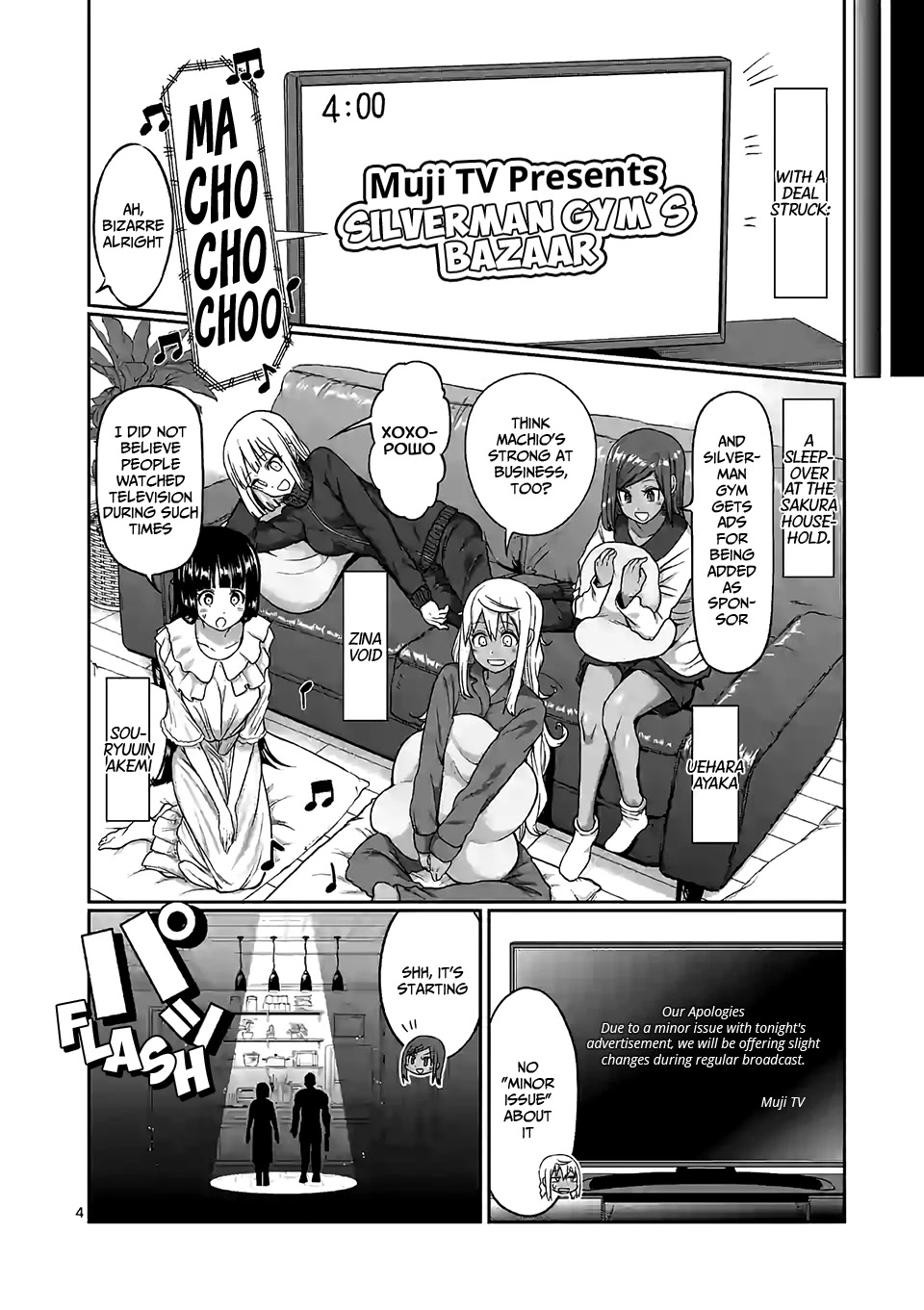 Danberu nan kiro moteru? chapter 91 page 5