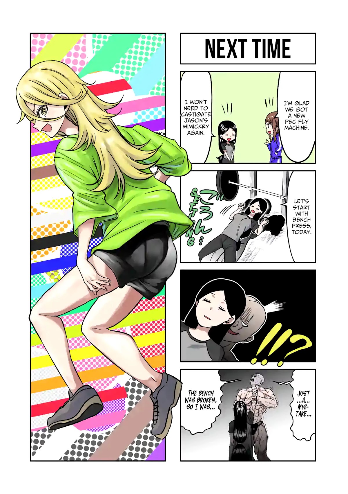 Danberu nan kiro moteru? chapter 93 page 18