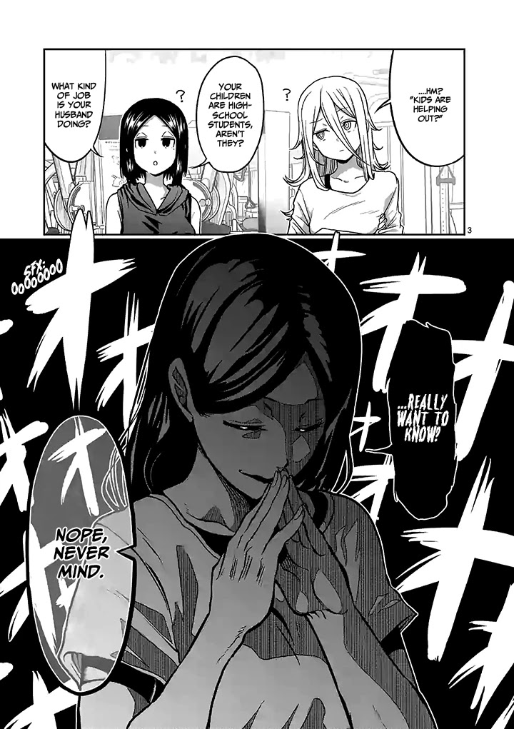Danberu nan kiro moteru? chapter 93 page 4