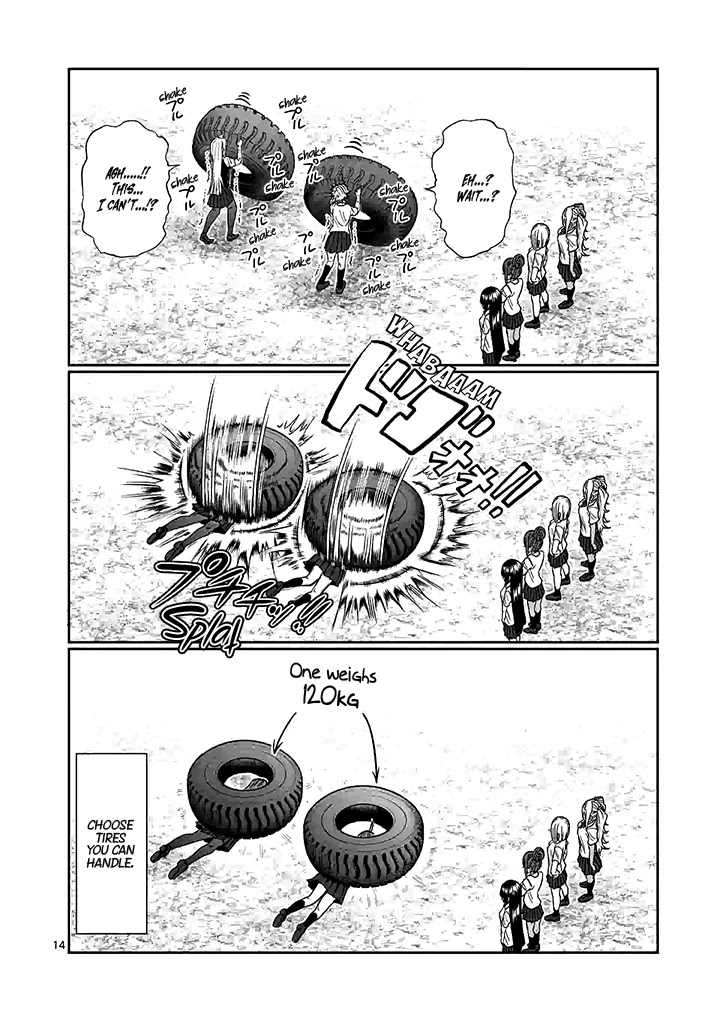 Danberu nan kiro moteru? chapter 94 page 15