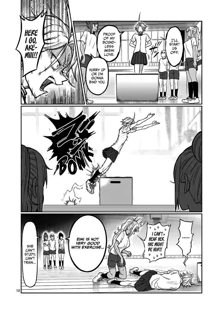 Danberu nan kiro moteru? chapter 95 page 13